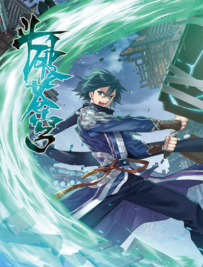 羞羞漫画-治愈漫画-海边的日出